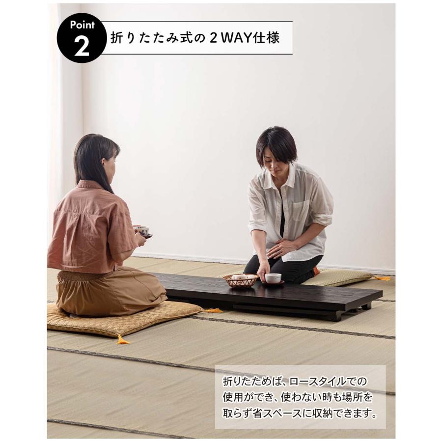 折りたたみテーブル デスク 机 フォールディング 和室 和風 法事 ロータイプ使用可 薄型 省スペース収納 お座敷 天板木目調 幅150 高さ60 折りたたみ時高さ10cm |  | 06