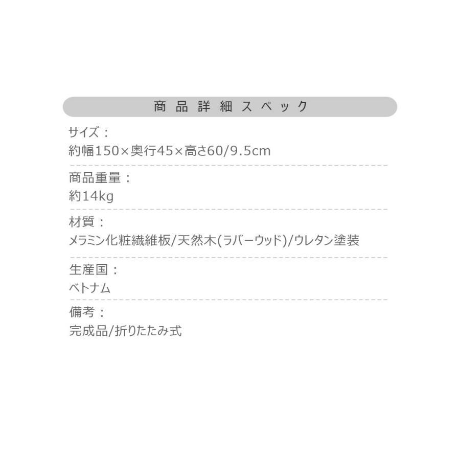 折りたたみテーブル デスク 机 フォールディング 和室 和風 法事 ロータイプ使用可 薄型 省スペース収納 お座敷 天板木目調 幅150 高さ60 折りたたみ時高さ10cm |  | 10