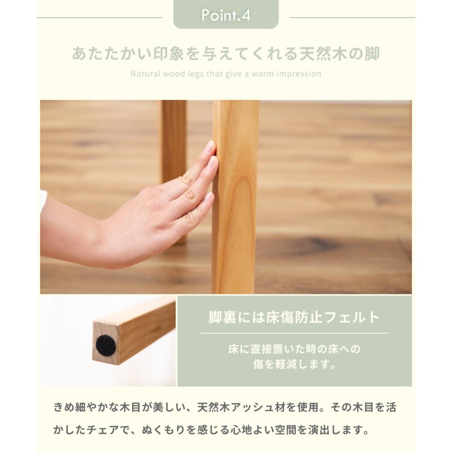 ダイニングチェア チェアー  椅子 イス 北欧 ナチュラル おしゃれ 木製 天然木 ファブリック 布 座面高42cm 書斎 カフェ モダン 店舗 飲食 会議室 待合室 法人 |  | 12