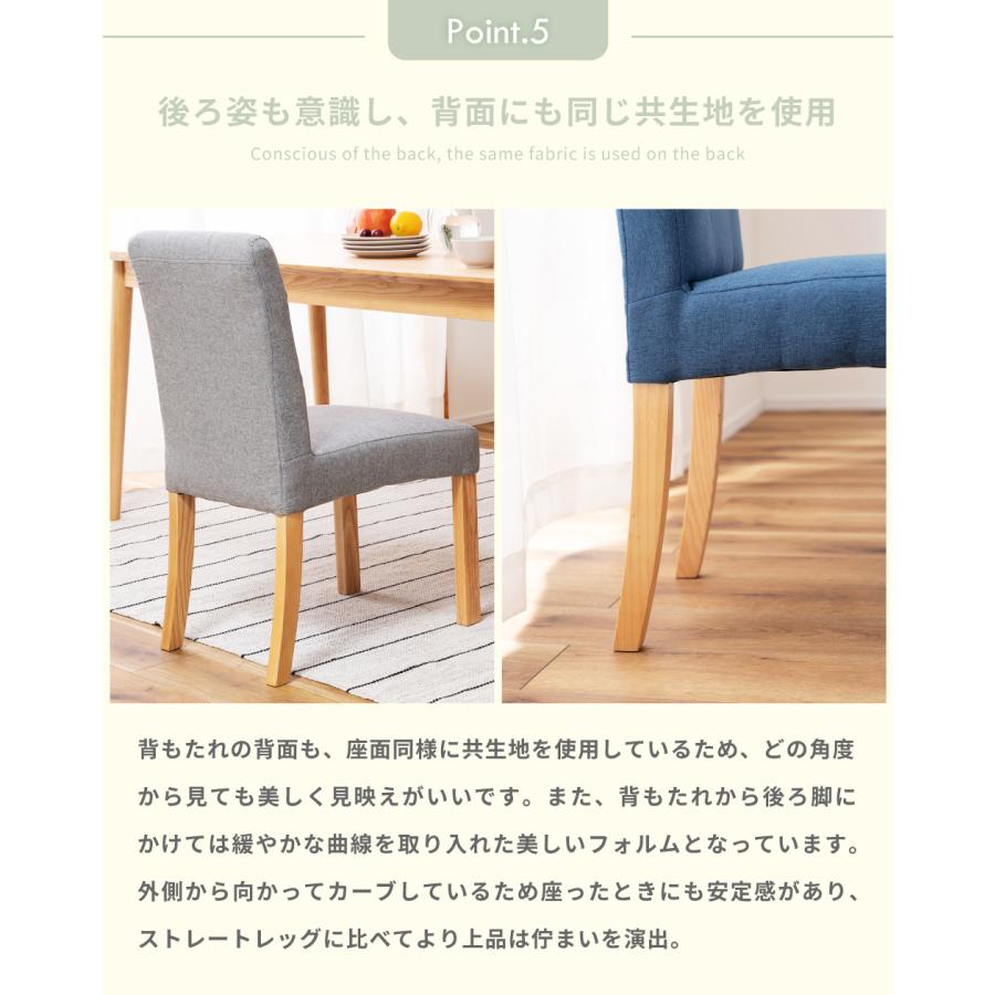ダイニングチェア チェアー  椅子 イス 北欧 ナチュラル おしゃれ 木製 天然木 ファブリック 布 座面高42cm 書斎 カフェ モダン 店舗 飲食 会議室 待合室 法人 |  | 14