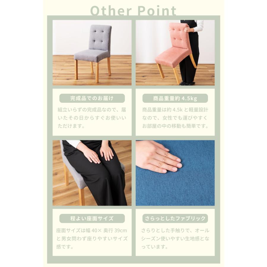ダイニングチェア チェアー  椅子 イス 北欧 ナチュラル おしゃれ 木製 天然木 ファブリック 布 座面高42cm 書斎 カフェ モダン 店舗 飲食 会議室 待合室 法人 |  | 15