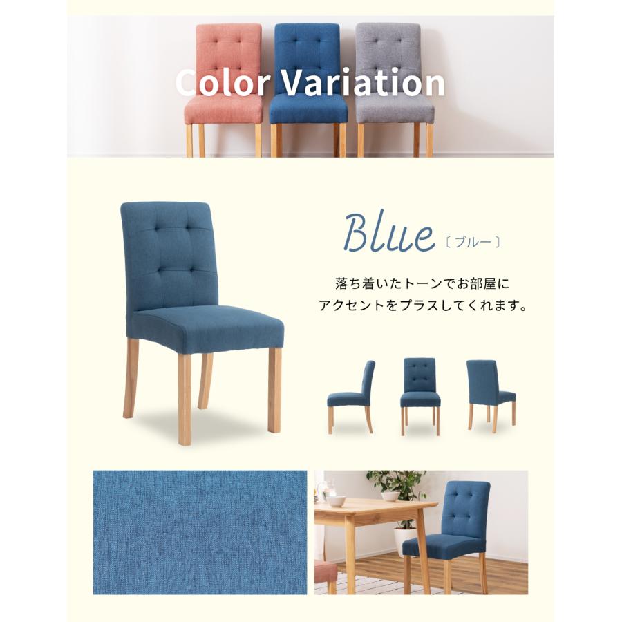 ダイニングチェア チェアー  椅子 イス 北欧 ナチュラル おしゃれ 木製 天然木 ファブリック 布 座面高42cm 書斎 カフェ モダン 店舗 飲食 会議室 待合室 法人 |  | 16