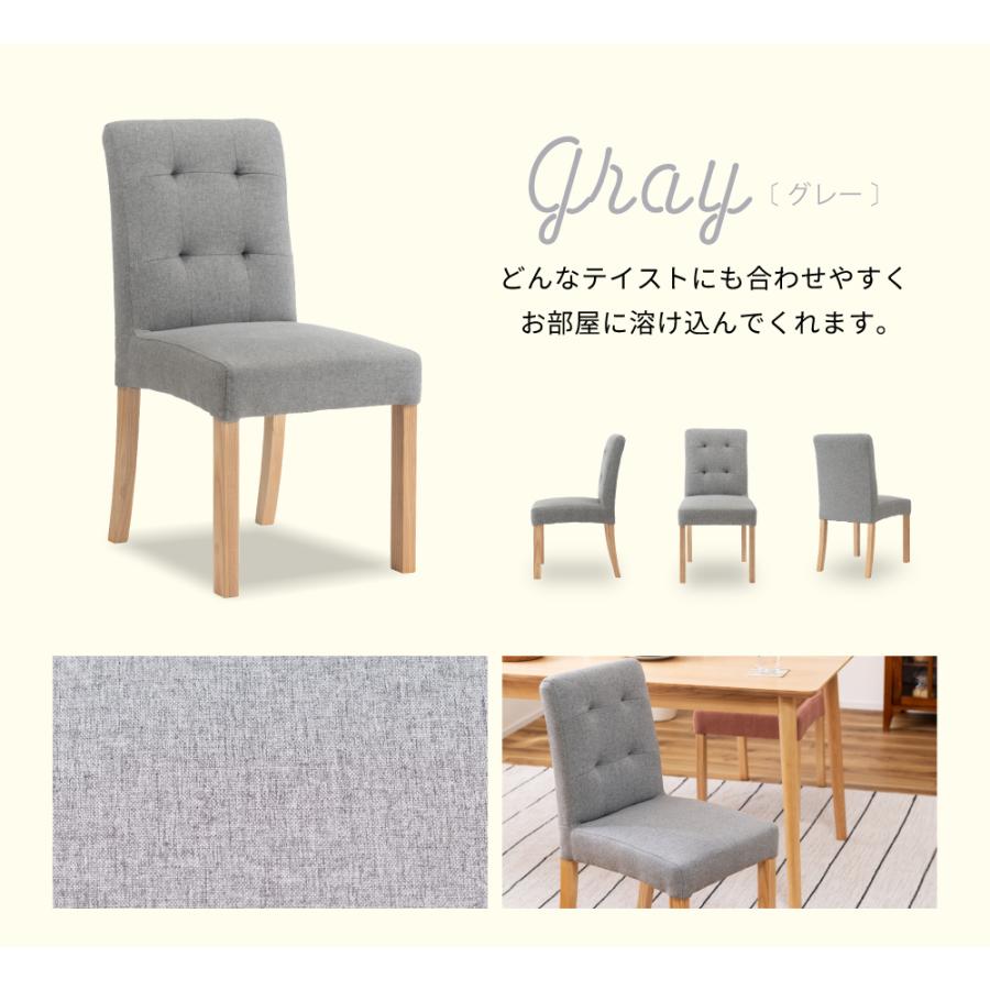 ダイニングチェア チェアー  椅子 イス 北欧 ナチュラル おしゃれ 木製 天然木 ファブリック 布 座面高42cm 書斎 カフェ モダン 店舗 飲食 会議室 待合室 法人 |  | 17
