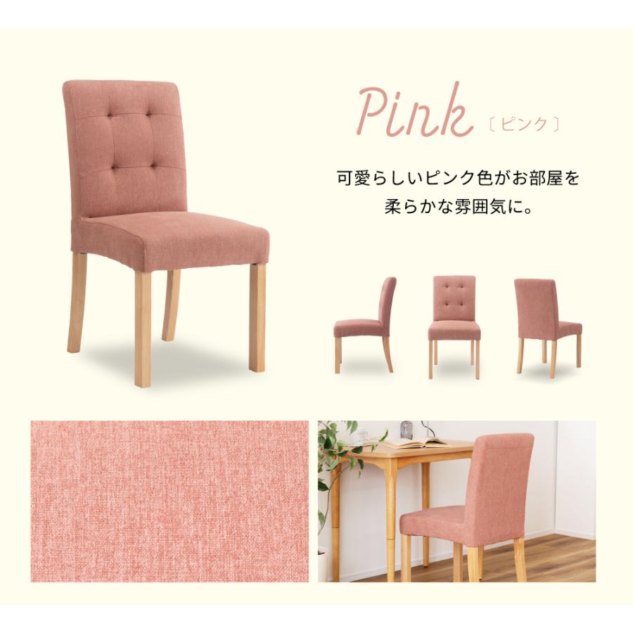 ダイニングチェア チェアー  椅子 イス 北欧 ナチュラル おしゃれ 木製 天然木 ファブリック 布 座面高42cm 書斎 カフェ モダン 店舗 飲食 会議室 待合室 法人 |  | 18