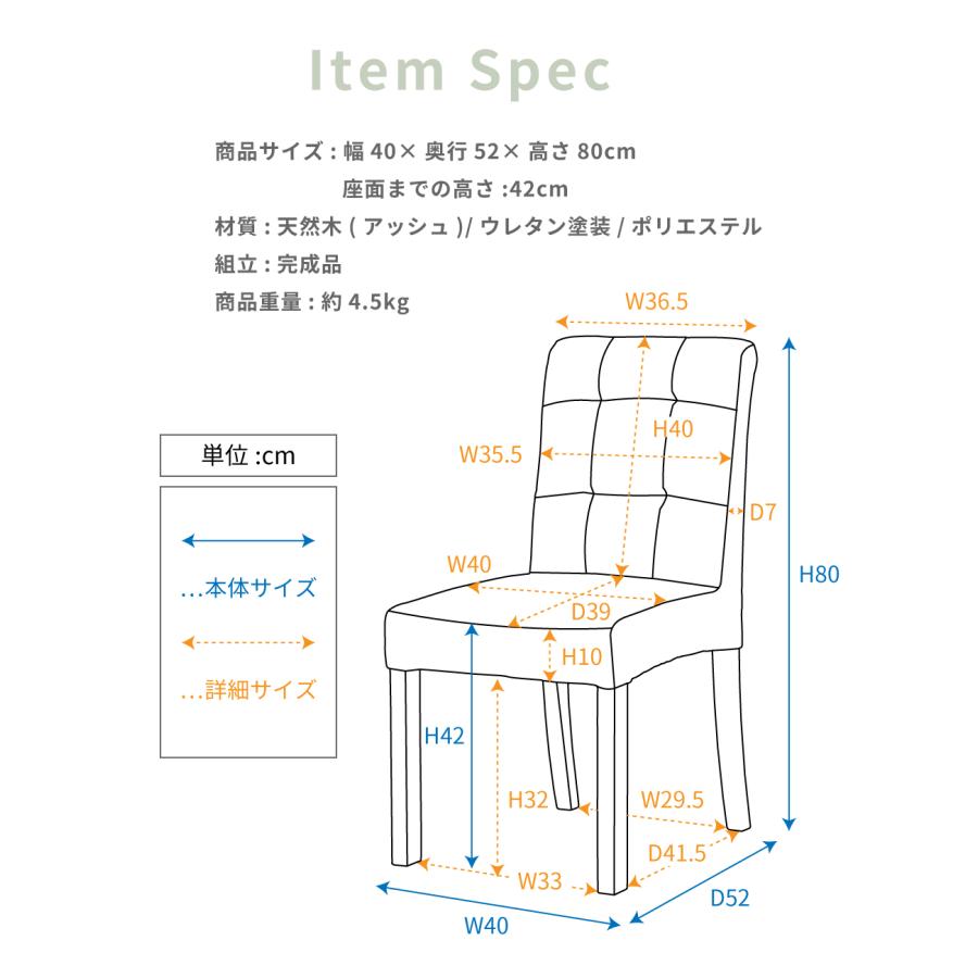 ダイニングチェア チェアー  椅子 イス 北欧 ナチュラル おしゃれ 木製 天然木 ファブリック 布 座面高42cm 書斎 カフェ モダン 店舗 飲食 会議室 待合室 法人 |  | 19