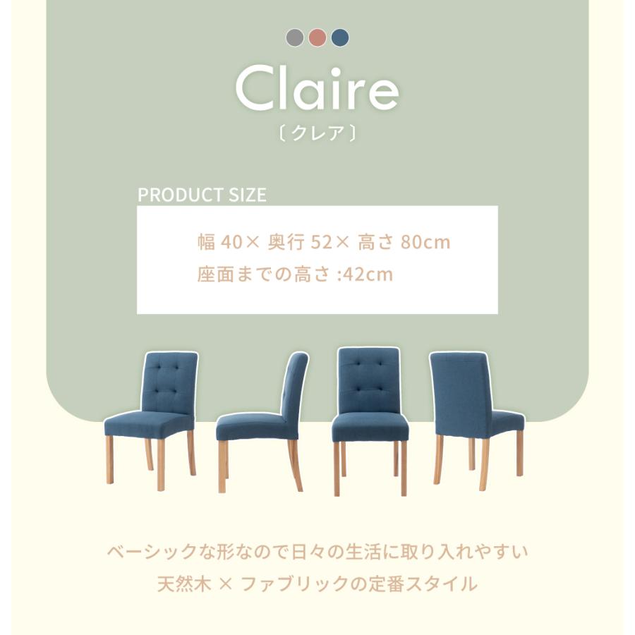 ダイニングチェア チェアー  椅子 イス 北欧 ナチュラル おしゃれ 木製 天然木 ファブリック 布 座面高42cm 書斎 カフェ モダン 店舗 飲食 会議室 待合室 法人 |  | 04