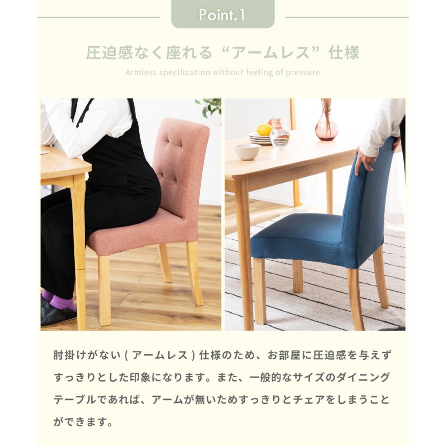 ダイニングチェア チェアー  椅子 イス 北欧 ナチュラル おしゃれ 木製 天然木 ファブリック 布 座面高42cm 書斎 カフェ モダン 店舗 飲食 会議室 待合室 法人 |  | 06