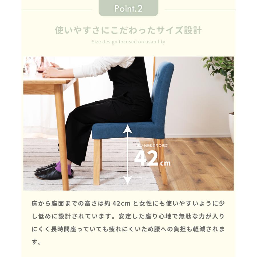 ダイニングチェア チェアー  椅子 イス 北欧 ナチュラル おしゃれ 木製 天然木 ファブリック 布 座面高42cm 書斎 カフェ モダン 店舗 飲食 会議室 待合室 法人 |  | 08