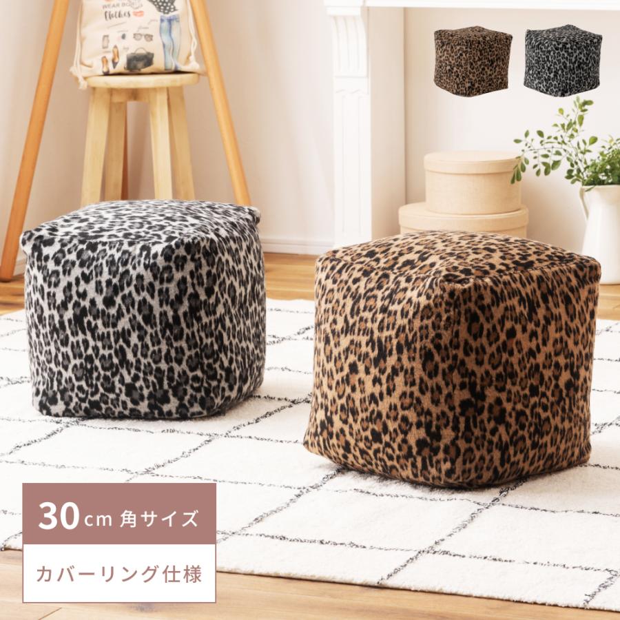 ヒョウ柄スツールソファ