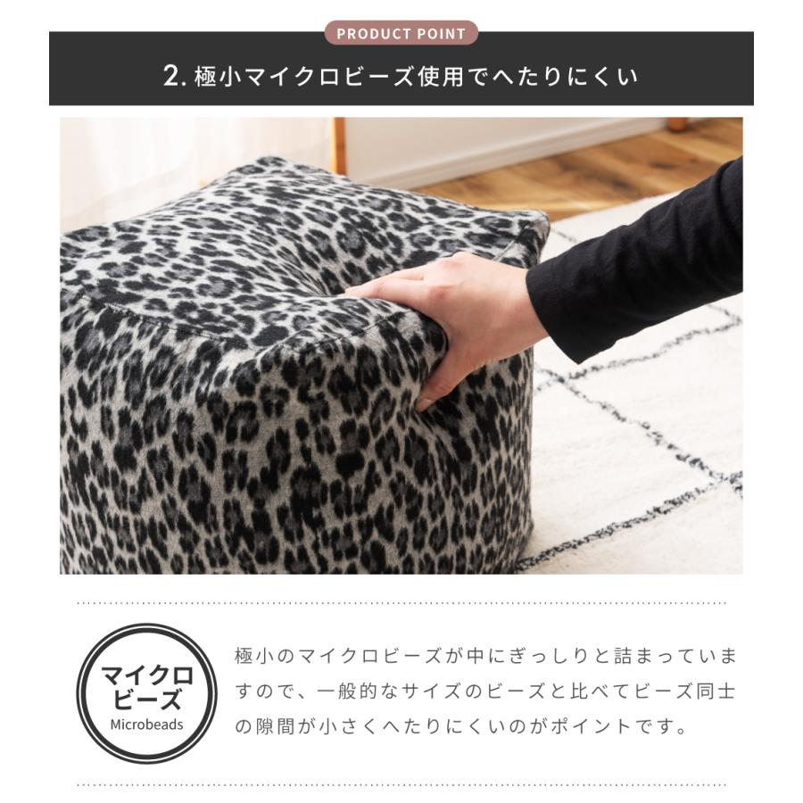ミニビーズクッション マイクロビーズ ヒョウ柄 豹柄 アニマル柄