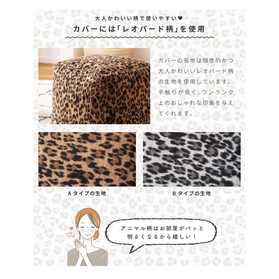 ミニビーズクッション マイクロビーズ ヒョウ柄 豹柄 アニマル柄