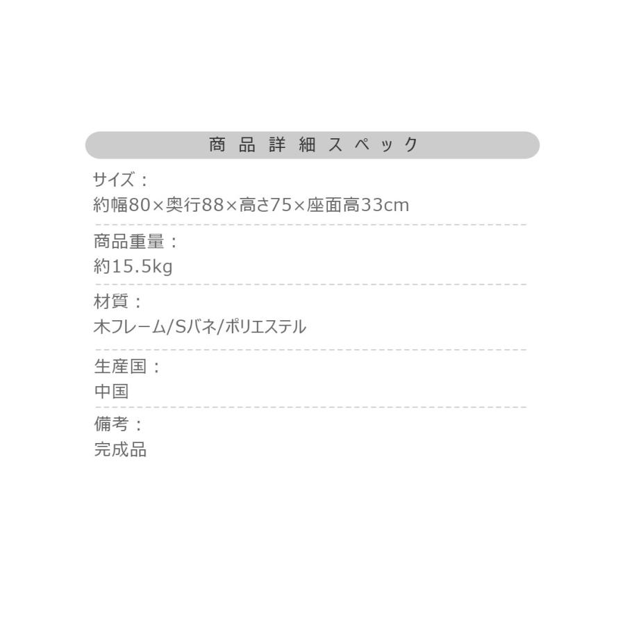 ソファー 1人掛 フロアソファ おしゃれ かわいい 北欧 一人用 あぐら ファブリック 座面高33cm 幅80 リビング パーソナル リラックス 一人暮らし ファミリー |  | 11