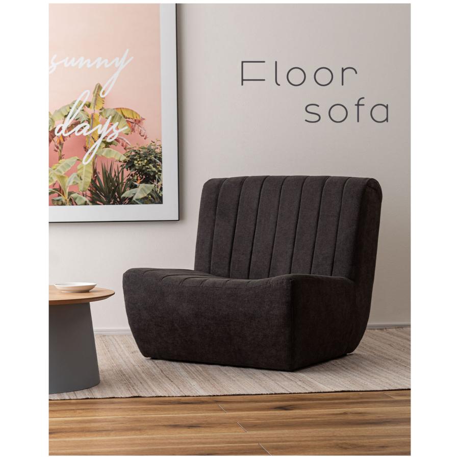 ソファー 1人掛 フロアソファ おしゃれ かわいい 北欧 一人用 あぐら ファブリック 座面高33cm 幅80 リビング パーソナル リラックス 一人暮らし ファミリー |  | 04