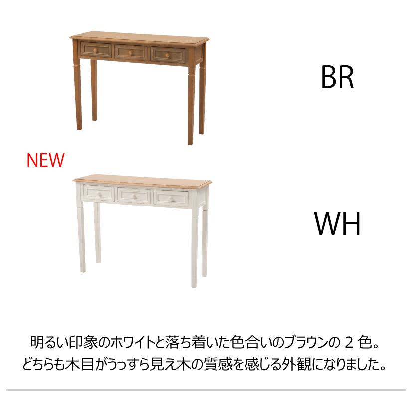 コンソール テーブル リビング 玄関 寝室 化粧台 作業台 スリム 奥行33cm 木製 天然木 桐 アンティーク 北欧 引き出し ストッパー付き 軽量 |  | 11