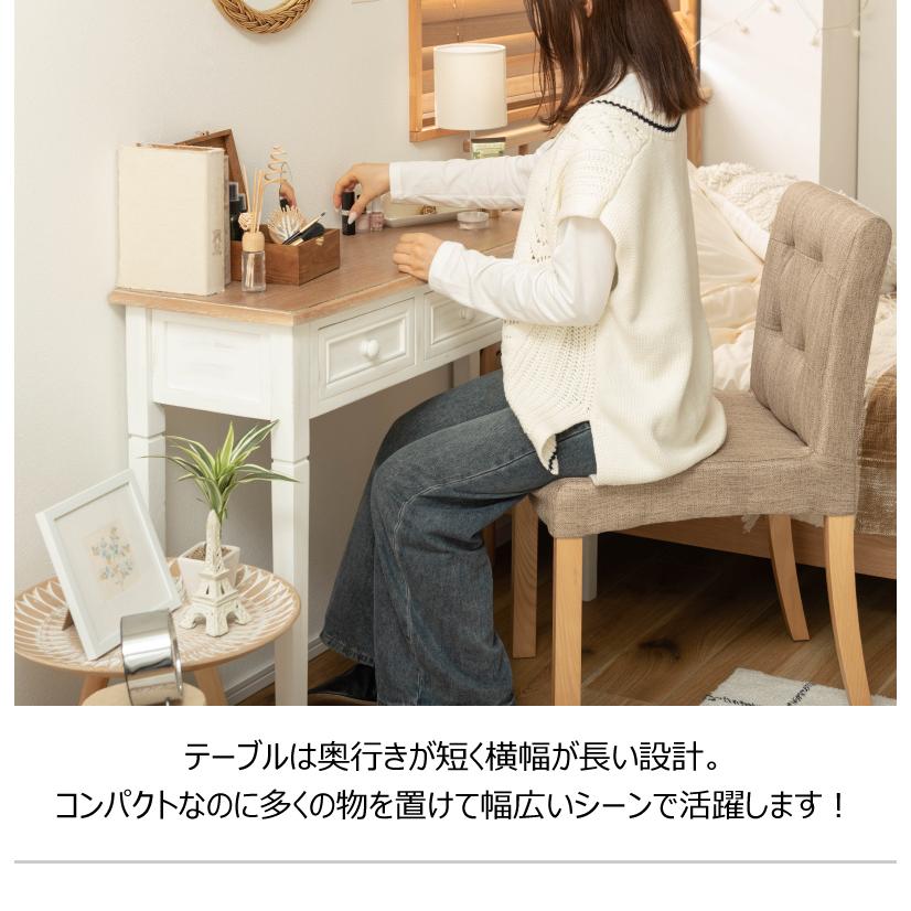 コンソール テーブル リビング 玄関 寝室 化粧台 作業台 スリム 奥行33cm 木製 天然木 桐 アンティーク 北欧 引き出し ストッパー付き 軽量 |  | 05