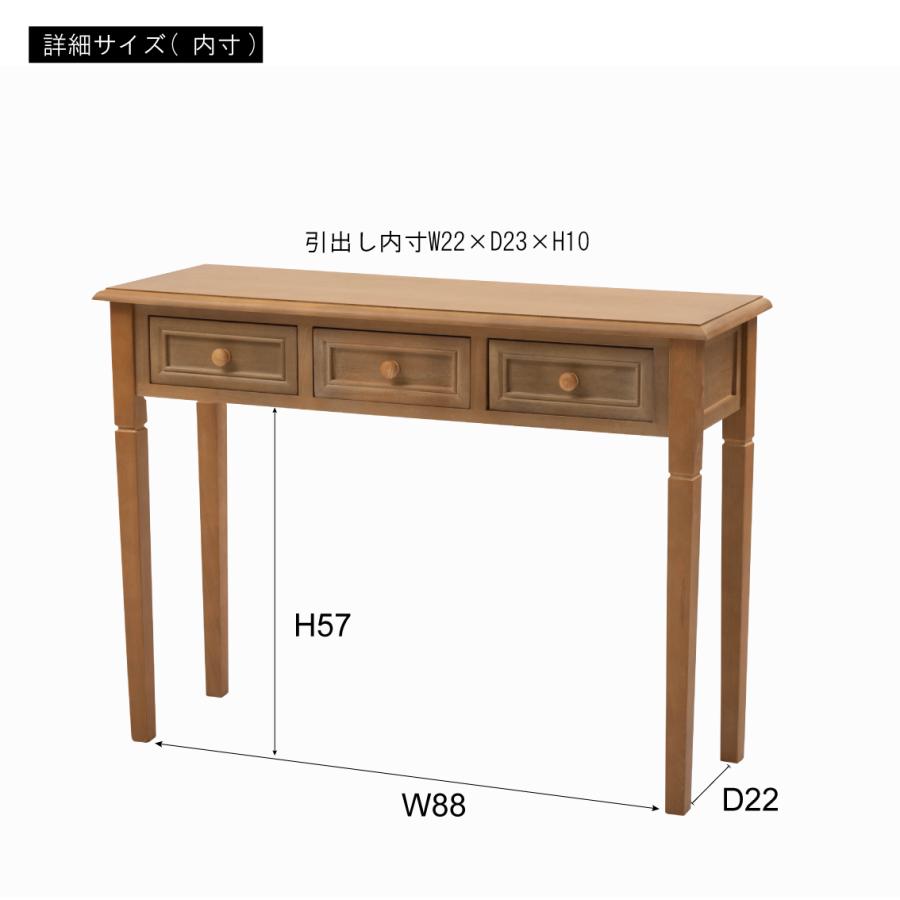コンソール テーブル リビング 玄関 寝室 化粧台 作業台 スリム 奥行33cm 木製 天然木 桐 アンティーク 北欧 引き出し ストッパー付き 軽量 |  | 14