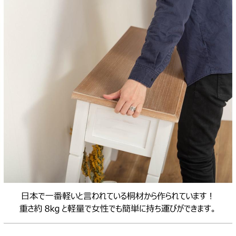 コンソール テーブル リビング 玄関 寝室 化粧台 作業台 スリム 奥行33cm 木製 天然木 桐 アンティーク 北欧 引き出し ストッパー付き 軽量 |  | 07