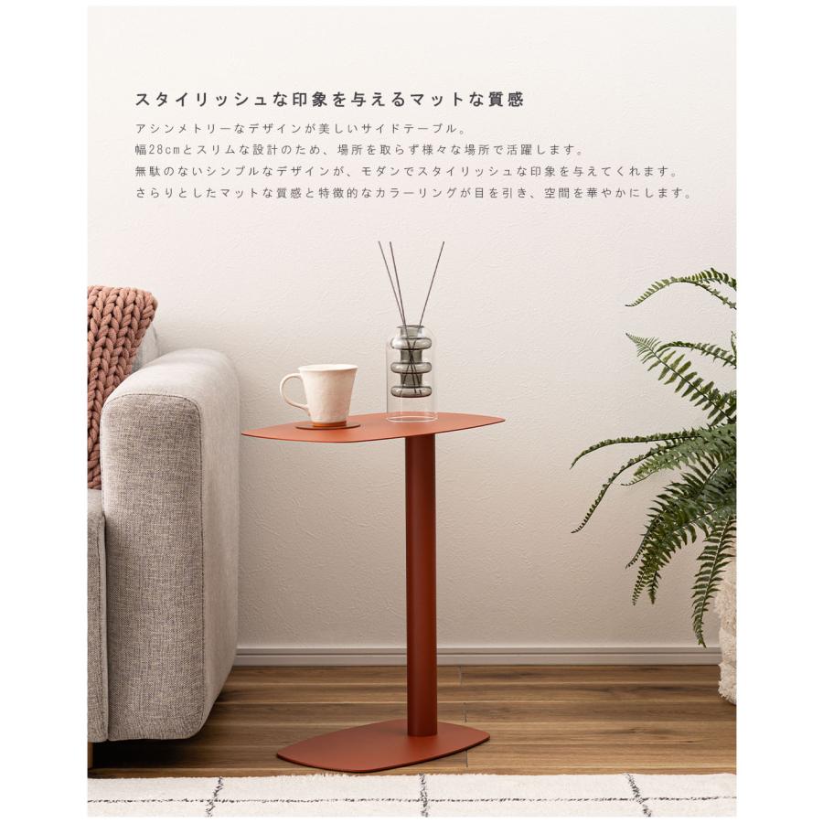 サイドテーブル おしゃれ モダン ミニテーブル テーブル スチール製 ソファサイド ベッドサイド ナイトテーブル ディスプレイラック 小物置き 脚裏フェルト |  | 10