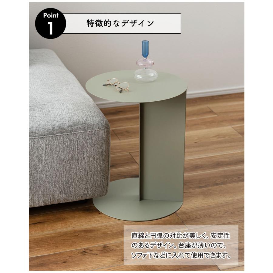 サイドテーブル 円形 おしゃれ モダン ミニテーブル テーブル スチール製 ソファサイド ベッドサイド ナイトテーブル ディスプレイラック 小物置き 脚裏フェルト |  | 11