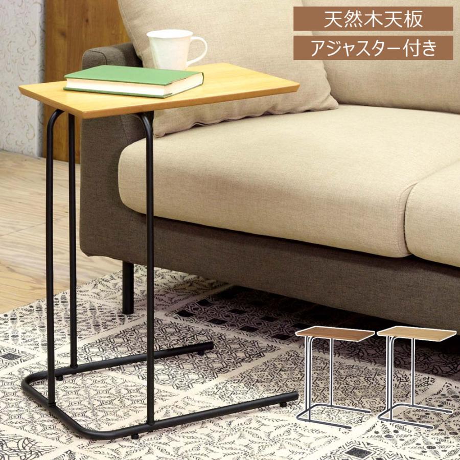 サイドテーブル テーブル ソファテーブル 天然木 木製 木目 スチール ソファサイド おしゃれ リビング デスク 北欧 韓国インテリア インダストリアル | 