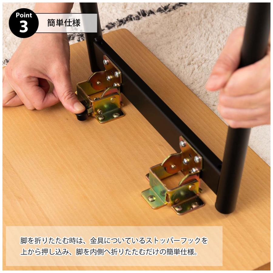 テーブル 折りたたみ フォールディング センターテーブル ローテーブル 天然木 ウォルナット オーク チェリー スチール 幅90 奥行48 隙間収納 ソファ |  | 07