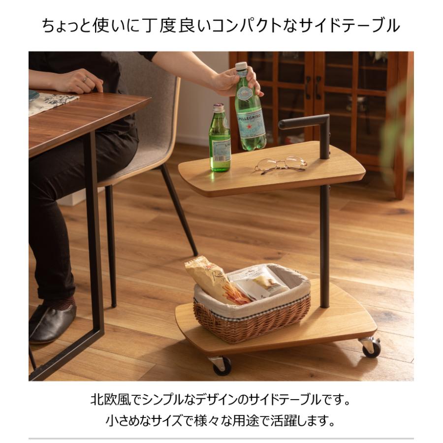 サイドテーブル サイドテーブル ワゴン ソファテーブル ベッド キャスター付き ストッパー付き 取っ手付き 北欧 ナチュラル おしゃれ 2段 木製 オーク |  | 08