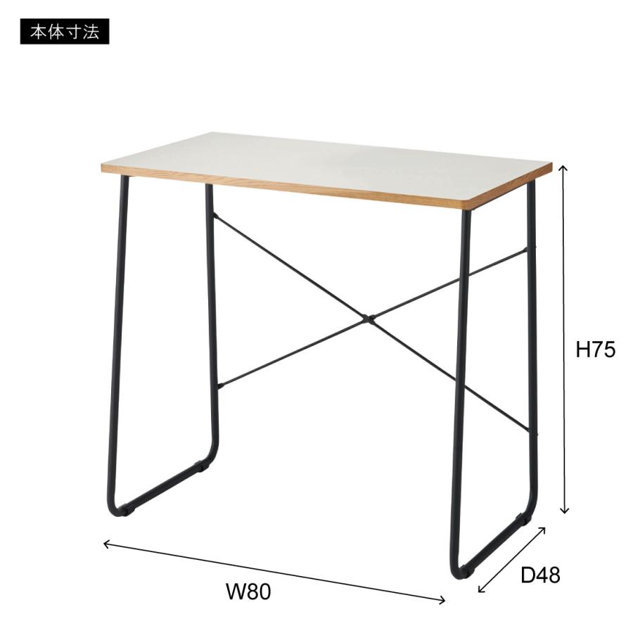 デスク 幅80 奥行48 机 ワークデスク 作業台 仕事用 在宅 リモート