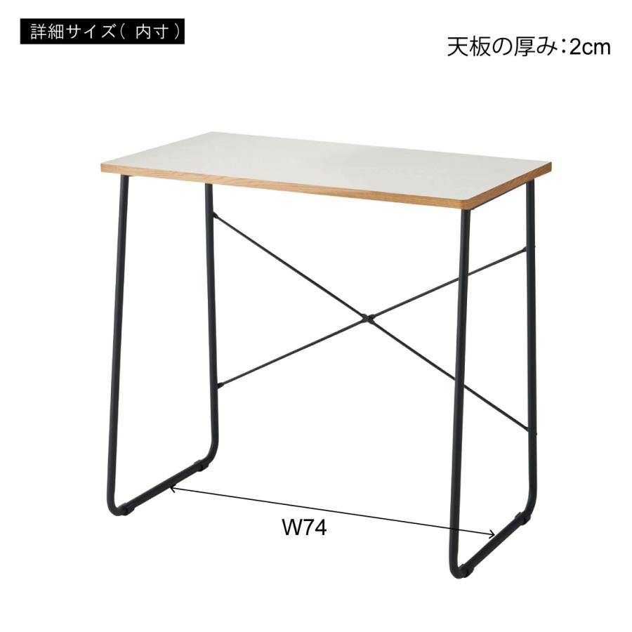 デスク 幅80 奥行48 机 ワークデスク 作業台 仕事用 在宅 リモート