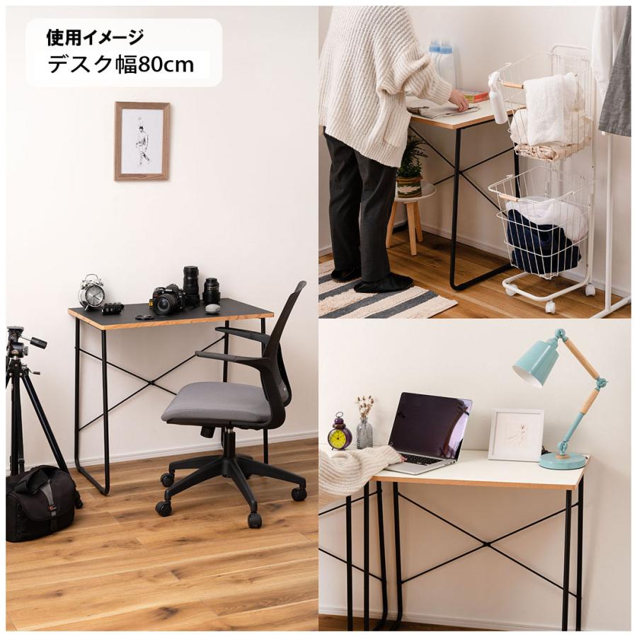 デスク 幅80 奥行48 机 ワークデスク 作業台 仕事用 在宅