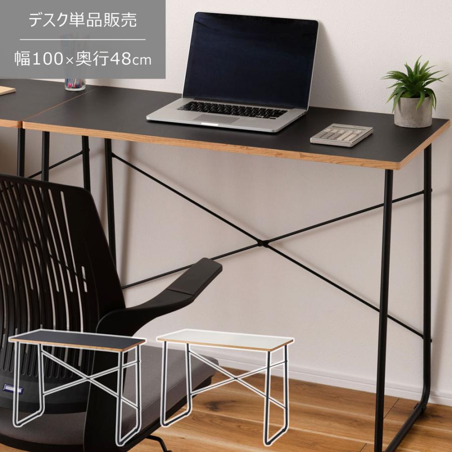 デスク 幅100 奥行48 机 ワークデスク 作業台 仕事用 在宅 リモート テーブル リビング 書斎 寝室 子供部屋 合成樹脂 木目 お手入れ簡単 シンプル おしゃれ | 