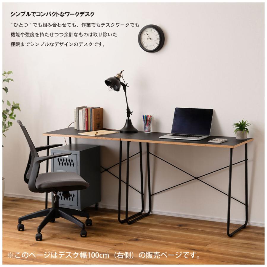 デスク 幅100 奥行48 机 ワークデスク 作業台 仕事用 在宅 リモート テーブル リビング 書斎 寝室 子供部屋 合成樹脂 木目 お手入れ簡単 シンプル おしゃれ |  | 04