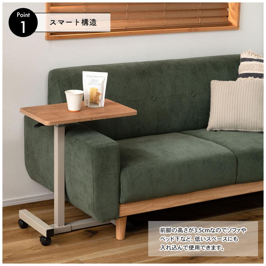 昇降式テーブル ガス圧 無段階昇降 レバー式 サイドテーブル キャスター付き ストッパー付き リフティング スタンディング デスク 木目柄 PVC ソファ ベッド |  | 07