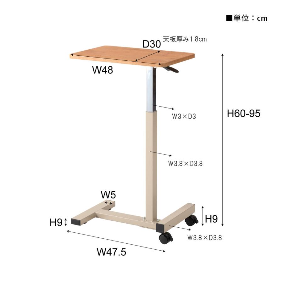 昇降式テーブル ガス圧 無段階昇降 レバー式 サイドテーブル キャスター付き ストッパー付き リフティング スタンディング デスク 木目柄 PVC ソファ ベッド |  | 13