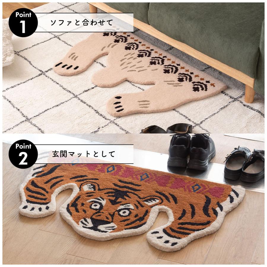 ラグ アクセントラグ アニマル 動物デザイン ウール コットン セパレート トラ タイガー きつね フォックス シロクマ 厚さ1.5cm かわいい |  | 06