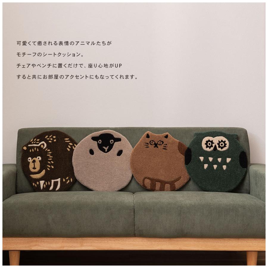 シートクッション アニマル 動物デザイン 厚さ1.5cm ウール コットン チェア ベンチ 椅子 イス キャラクター 猫 ふくろう ひつじ くま かわいい |  | 06