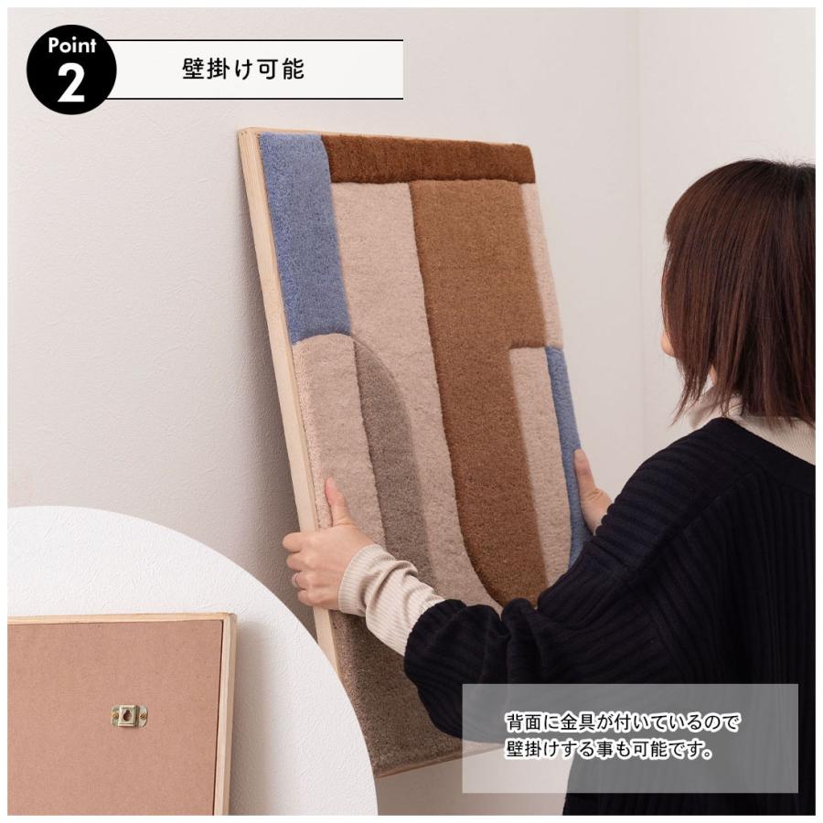 アートパネル 北欧 ウォールアート 壁掛け 木製 天然木 ウール ファブリック タフティング 立て掛け イメージ画 幅52cm 高さ72cm 抽象 おしゃれ リビング 玄関 |  | 08