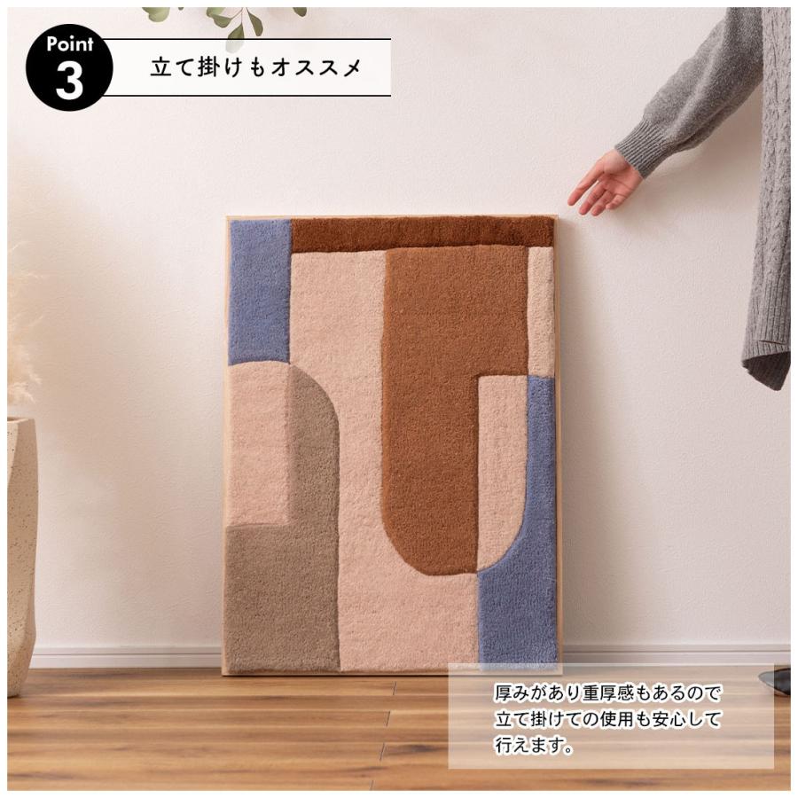 アートパネル 北欧 ウォールアート 壁掛け 木製 天然木 ウール ファブリック タフティング 立て掛け イメージ画 幅52cm 高さ72cm 抽象 おしゃれ リビング 玄関 |  | 09