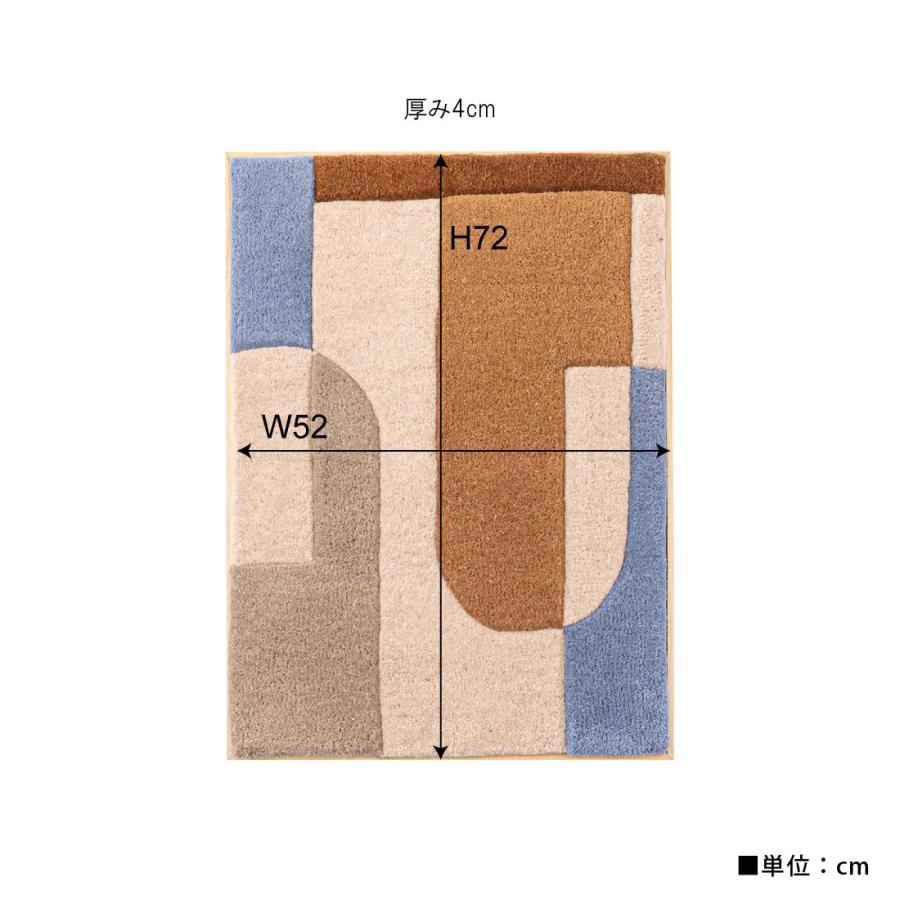 アートパネル 北欧 ウォールアート 壁掛け 木製 天然木 ウール ファブリック タフティング 立て掛け イメージ画 幅52cm 高さ72cm 抽象 おしゃれ リビング 玄関 |  | 14