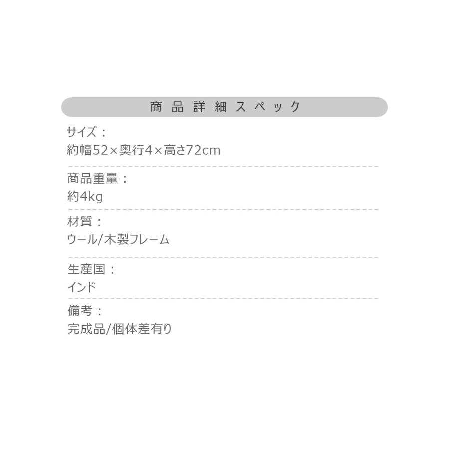 アートパネル 北欧 ウォールアート 壁掛け 木製 天然木 ウール ファブリック タフティング 立て掛け イメージ画 幅52cm 高さ72cm 抽象 おしゃれ リビング 玄関 |  | 15