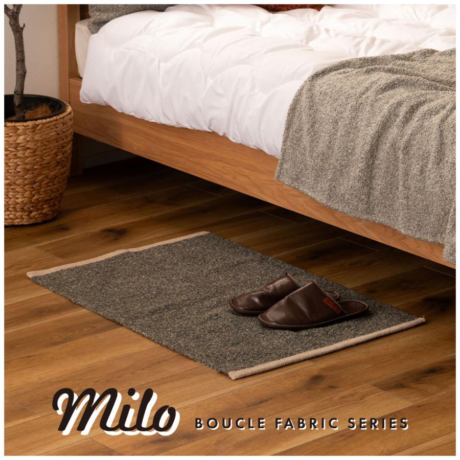 マット ブークレ生地 コットン ポリエステル 50×80 混色 ニュアンスカラー フロアマット おしゃれ 北欧 リビング 玄関 寝室 デスク キッチン 長方形 |  | 05