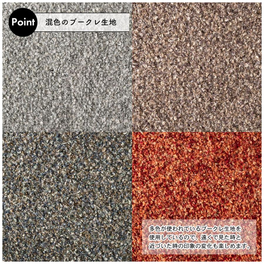 マット ブークレ生地 コットン ポリエステル 50×80 混色 ニュアンスカラー フロアマット おしゃれ 北欧 リビング 玄関 寝室 デスク キッチン 長方形 |  | 07