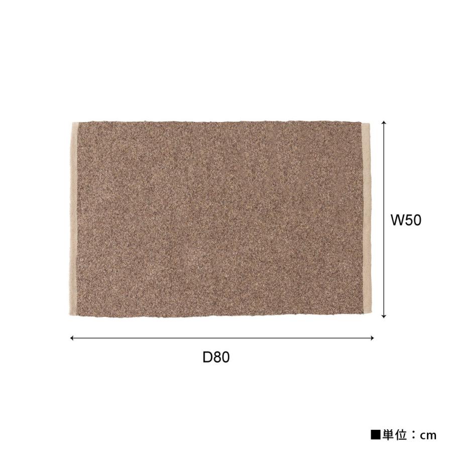 マット ブークレ生地 コットン ポリエステル 50×80 混色 ニュアンスカラー フロアマット おしゃれ 北欧 リビング 玄関 寝室 デスク キッチン 長方形 |  | 16