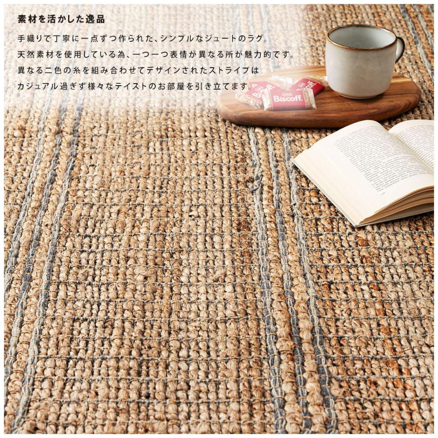 ラグ ジュートラグ コットン 長方形 130×190cm 手織り 天然素材 ストライプ おしゃれ インテリア アジアン リゾート オールシーズン インド製 両面同柄 |  | 06