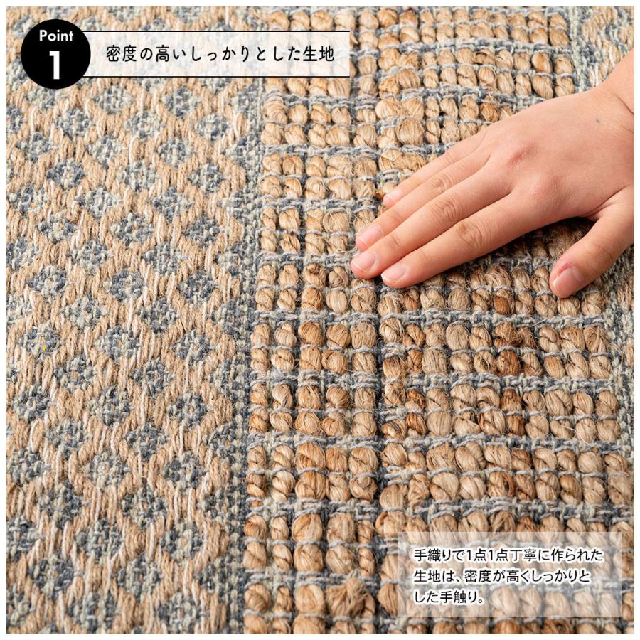 ラグ ジュートラグ コットン 長方形 130×190cm 手織り 天然素材 ストライプ おしゃれ インテリア アジアン リゾート オールシーズン インド製 両面同柄 |  | 07