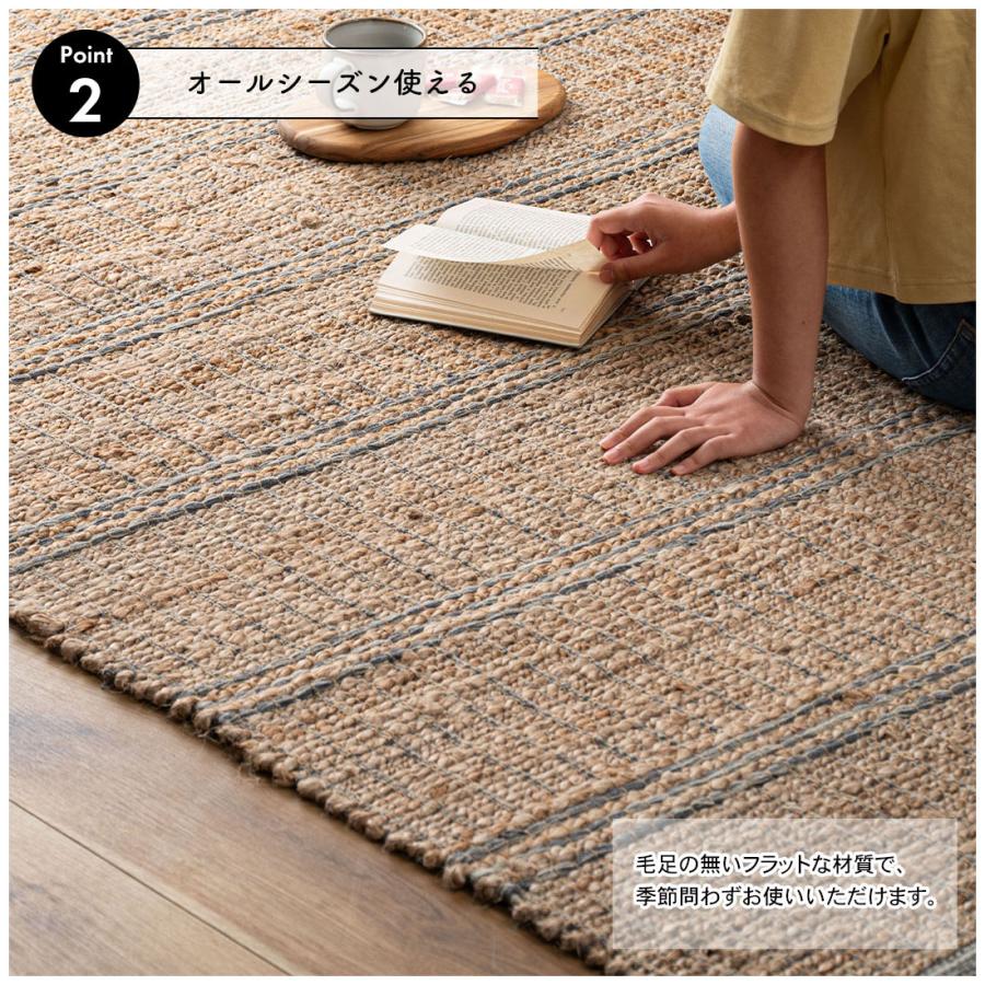 ラグ ジュートラグ コットン 長方形 130×190cm 手織り 天然素材 ストライプ おしゃれ インテリア アジアン リゾート オールシーズン インド製 両面同柄 |  | 08