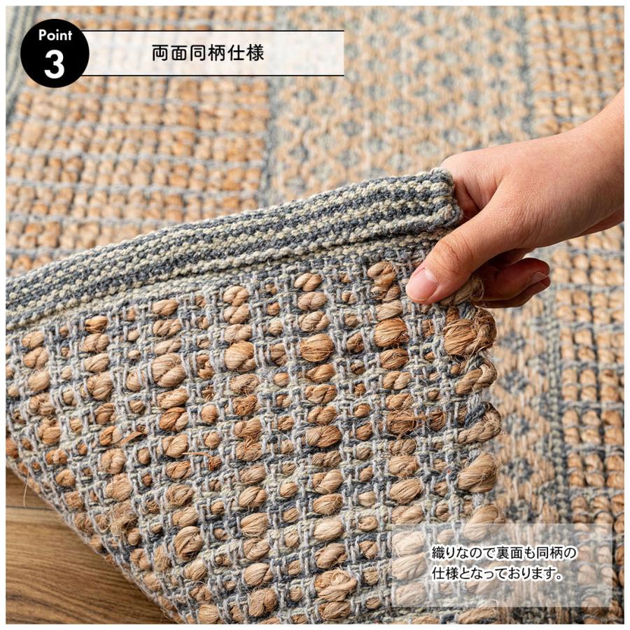 ラグ ジュートラグ コットン 長方形 130×190cm 手織り 天然素材 ストライプ おしゃれ インテリア アジアン リゾート オールシーズン インド製 両面同柄 |  | 09