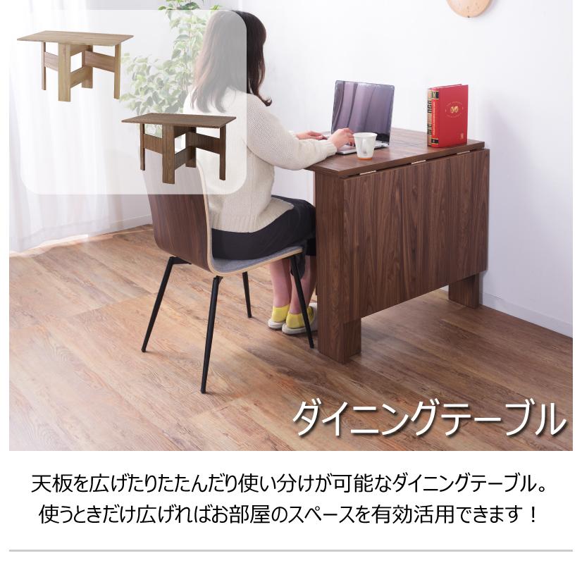 ダイニングテーブル 折りたたみ フォールディング バタフライ ダイニングテーブル 折りたたみ フォールディング バタフライ