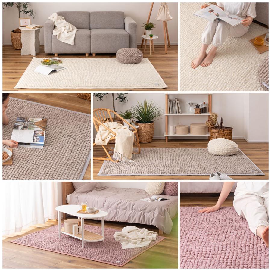 ラグ ポップコーン生地 190×130cm クッション 冷感 接触冷感 底面ウレタン 滑り止め付き 可愛い くすみカラー おしゃれ ふんわり 軽量設計 リビング 子供部屋 |  | 10