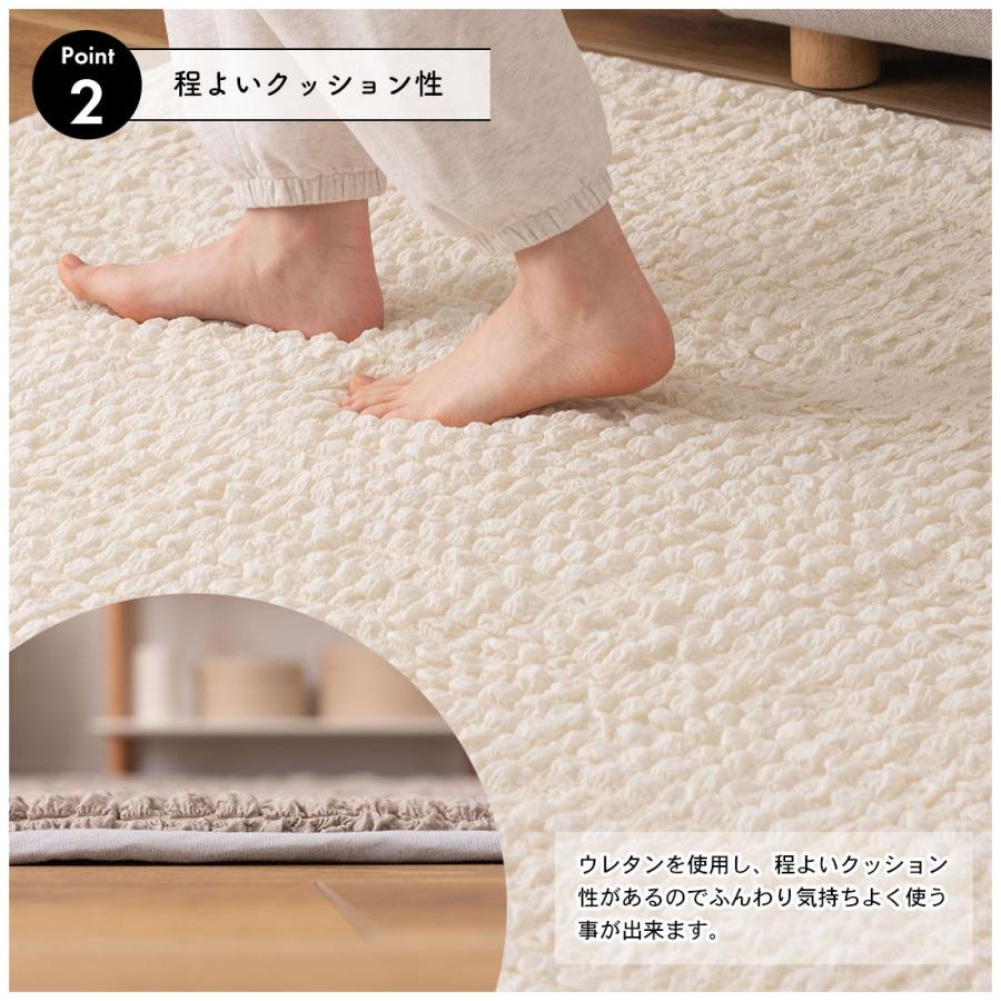ラグ ポップコーン生地 190×130cm クッション 冷感 接触冷感 底面ウレタン 滑り止め付き 可愛い くすみカラー おしゃれ ふんわり 軽量設計 リビング 子供部屋 |  | 07