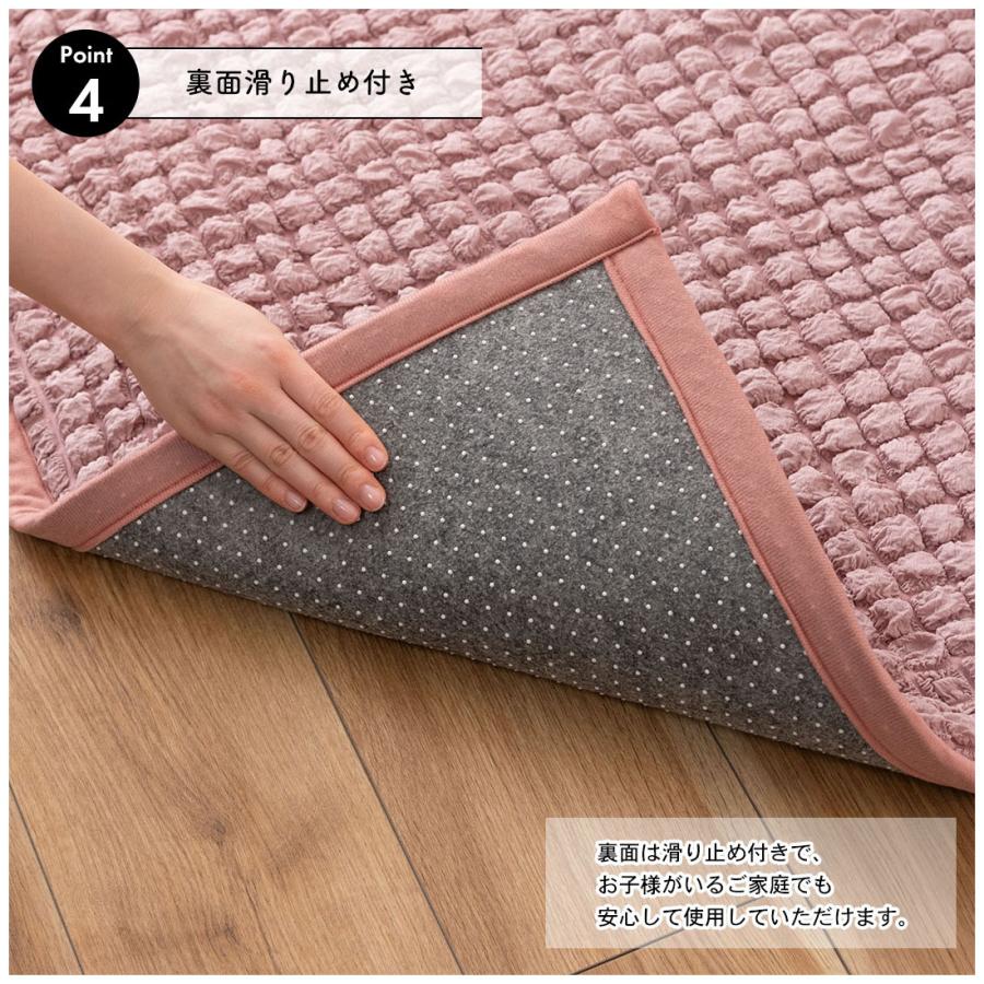 ラグ ポップコーン生地 190×130cm クッション 冷感 接触冷感 底面ウレタン 滑り止め付き 可愛い くすみカラー おしゃれ ふんわり 軽量設計 リビング 子供部屋 |  | 09
